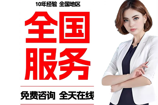 龙马潭失信人员公积金张华有10万，能提取么？